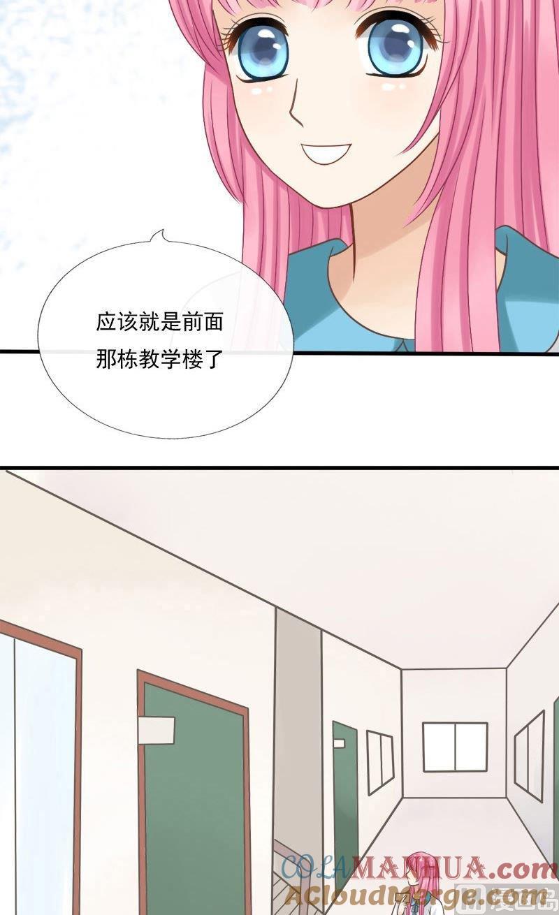 第28话黄泉路-捡来个狐仙-青萝（第5张）