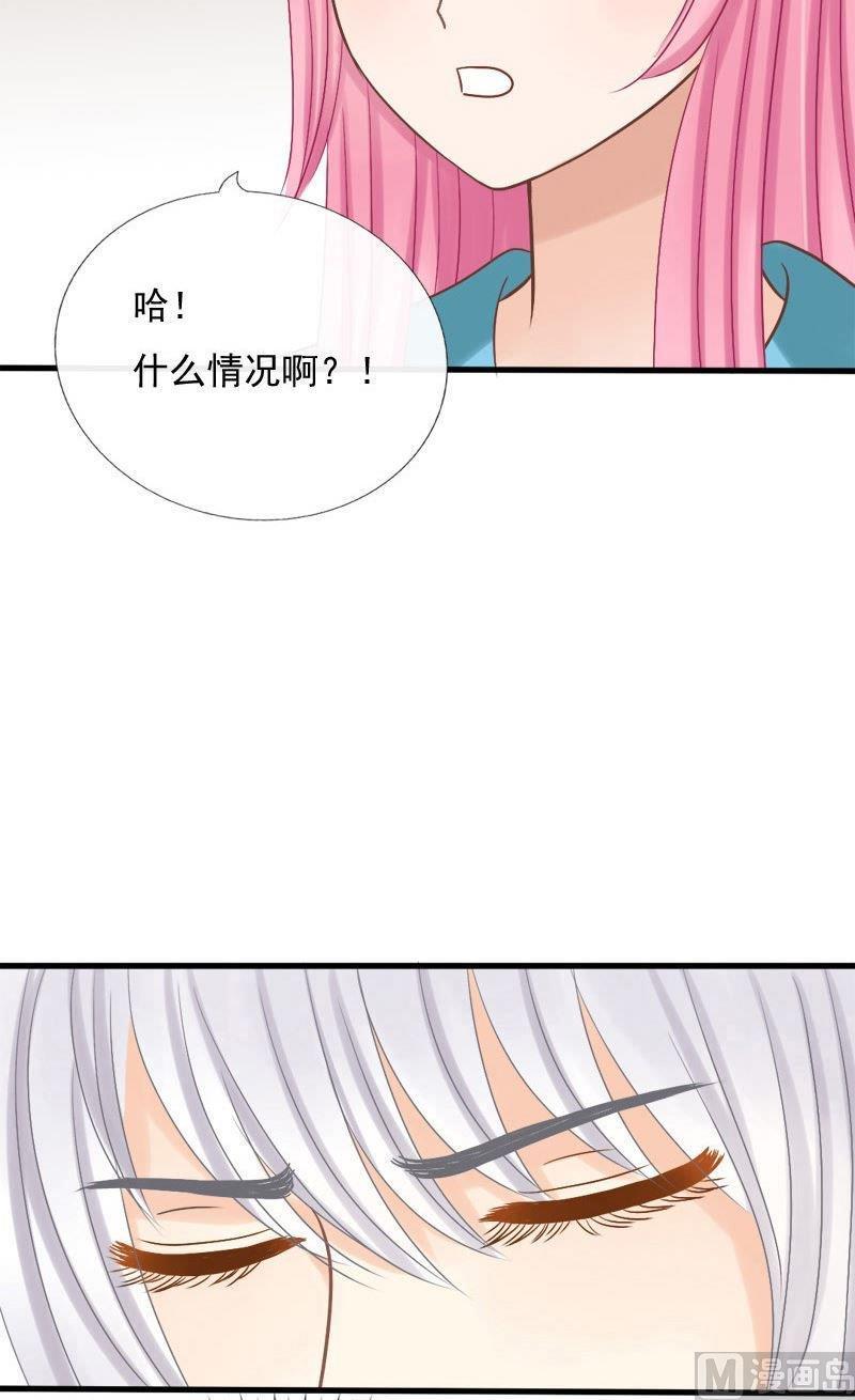 第28话黄泉路-捡来个狐仙-青萝（第10张）