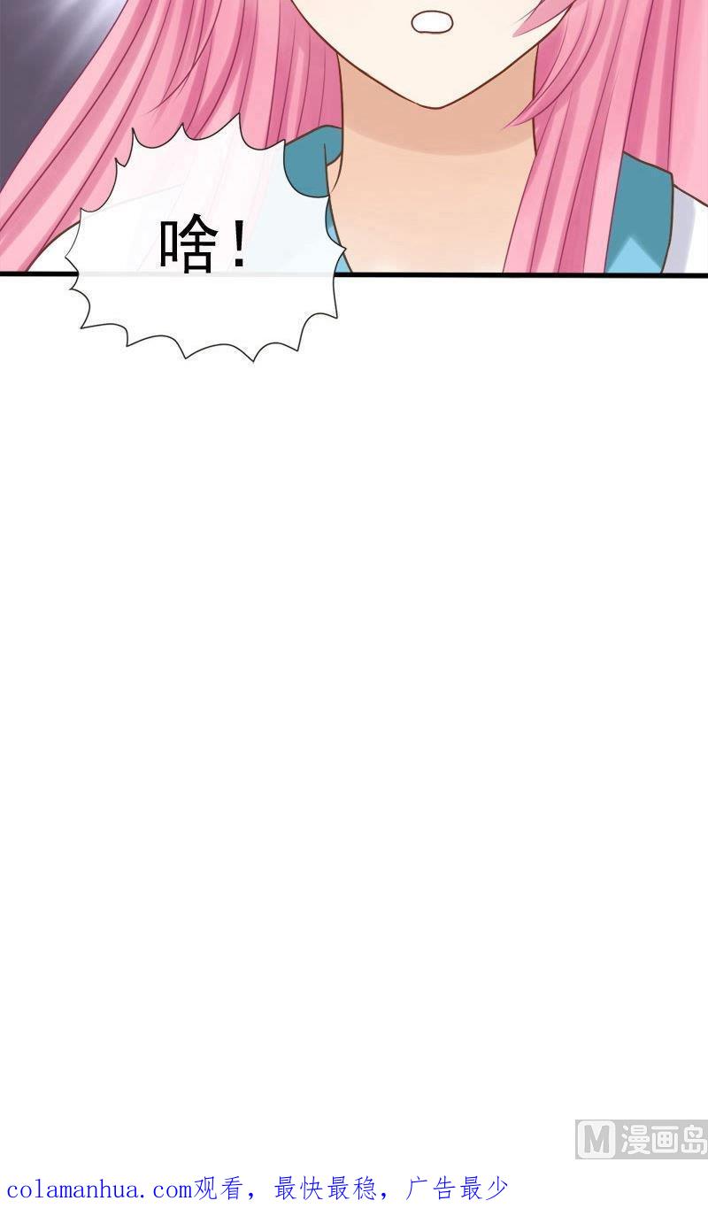 第28话黄泉路-捡来个狐仙-青萝（第20张）