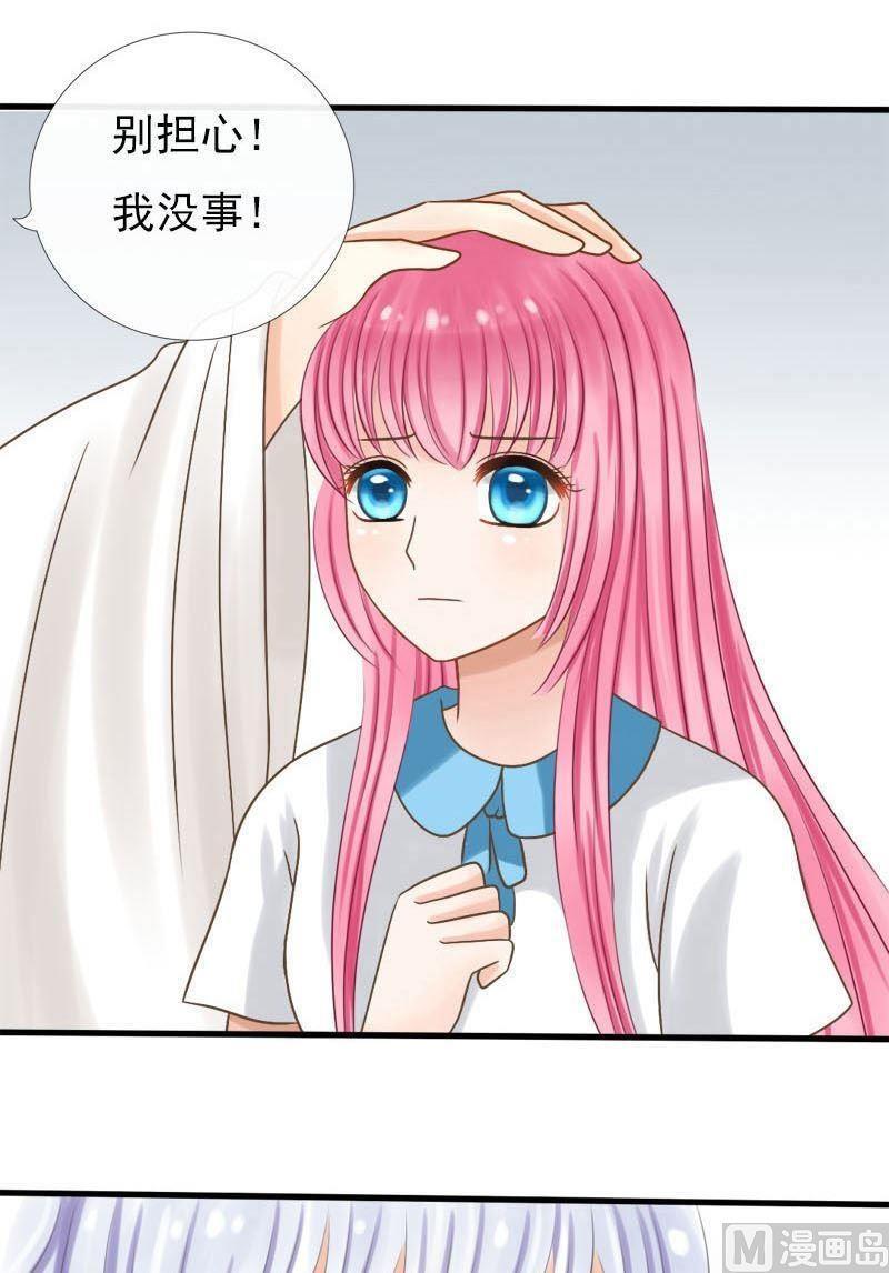 第32话中毒（上）-捡来个狐仙-青萝（第8张）