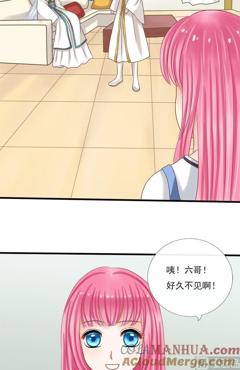 第34话中毒（下）-捡来个狐仙-青萝（第3张）