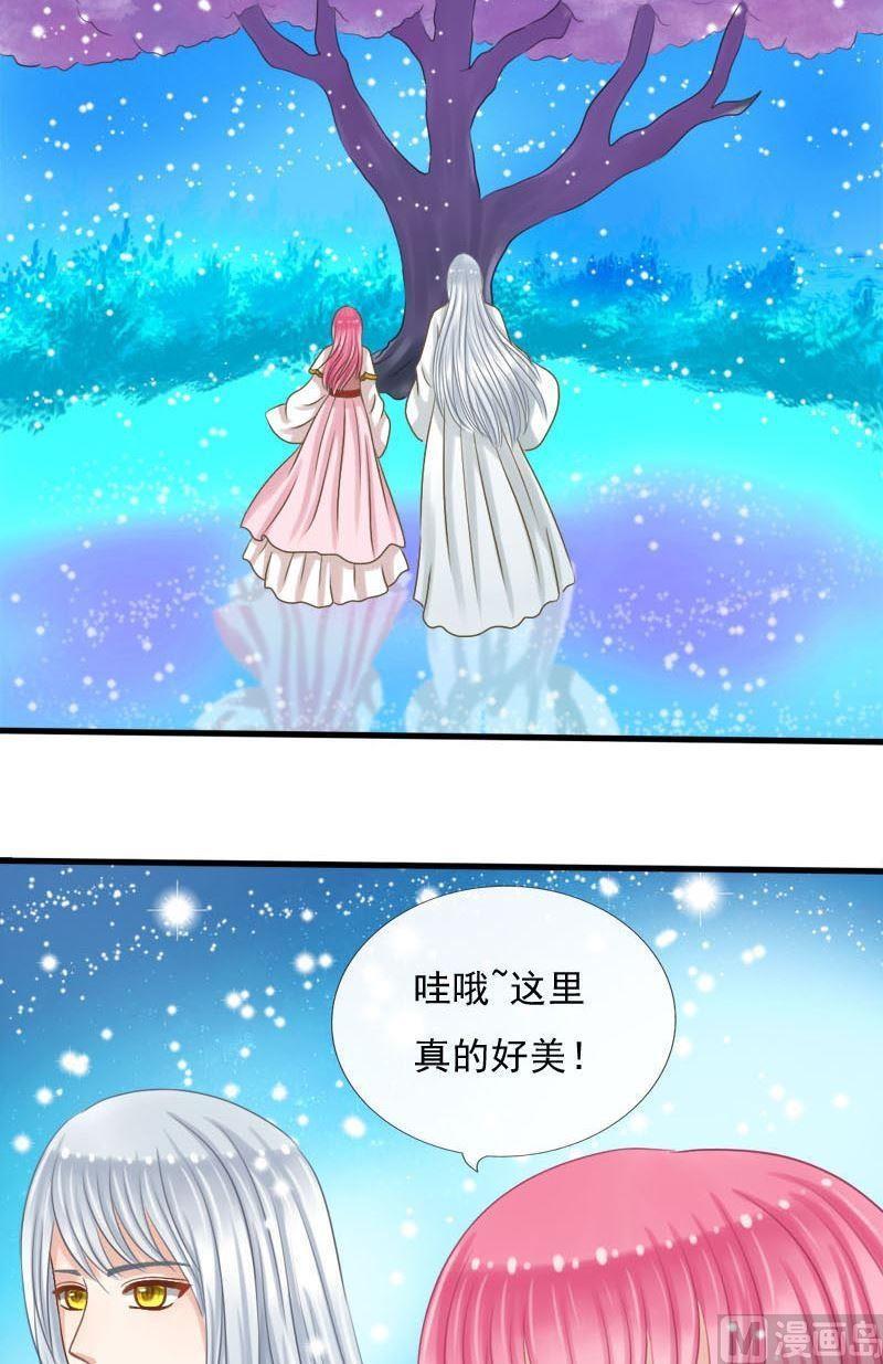 第38话良辰美景-捡来个狐仙-青萝（第2张）