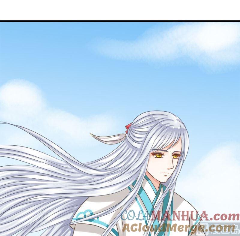 第41话不敢对视-捡来个狐仙-青萝（第11张）