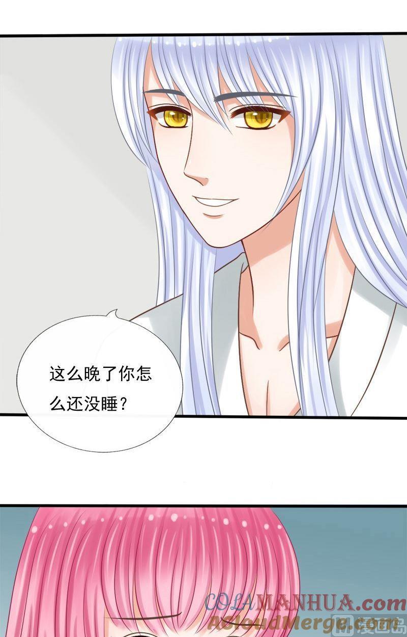 第48话共度的夜晚-捡来个狐仙-青萝（第3张）