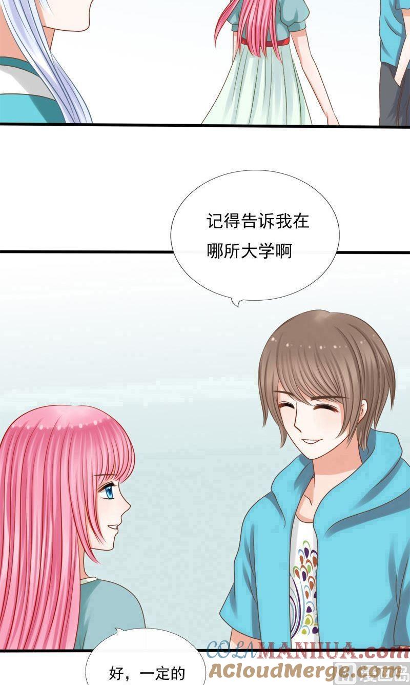 第64话忧虑-捡来个狐仙-青萝（第9张）