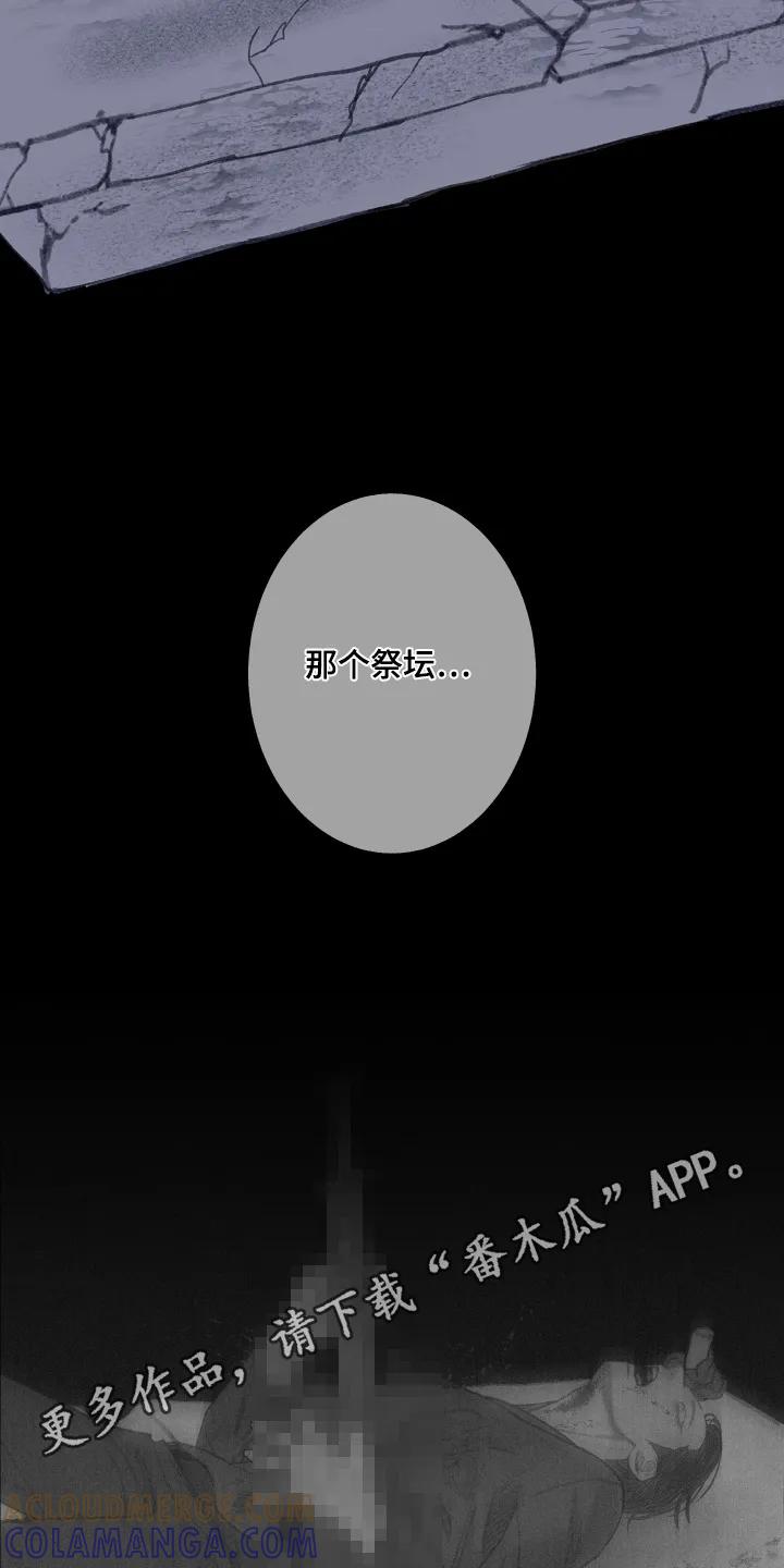 第200章：【第三季】总算来了-鬼门关-MEL（第27张）