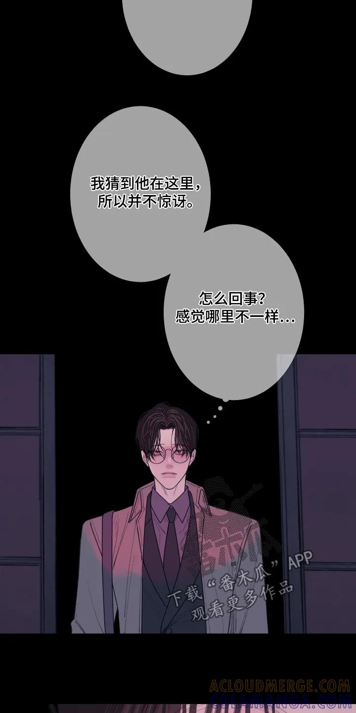第200章：【第三季】总算来了-鬼门关-MEL（第25张）