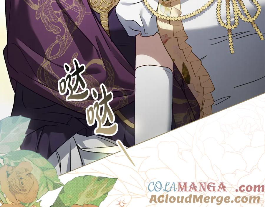 第27话他很在意你-伪装上流-Manta Comics + Gyeonu（第36张）