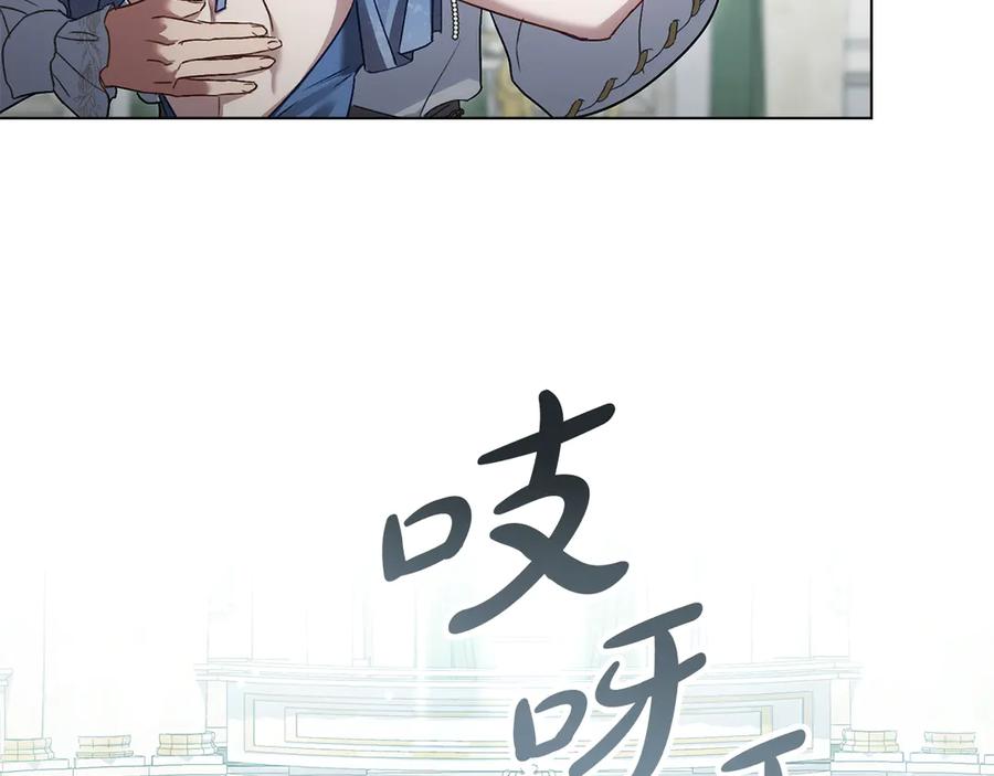 第27话他很在意你-伪装上流-Manta Comics + Gyeonu（第31张）