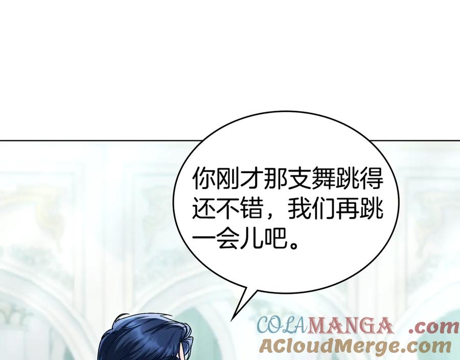 第27话他很在意你-伪装上流-Manta Comics + Gyeonu（第28张）