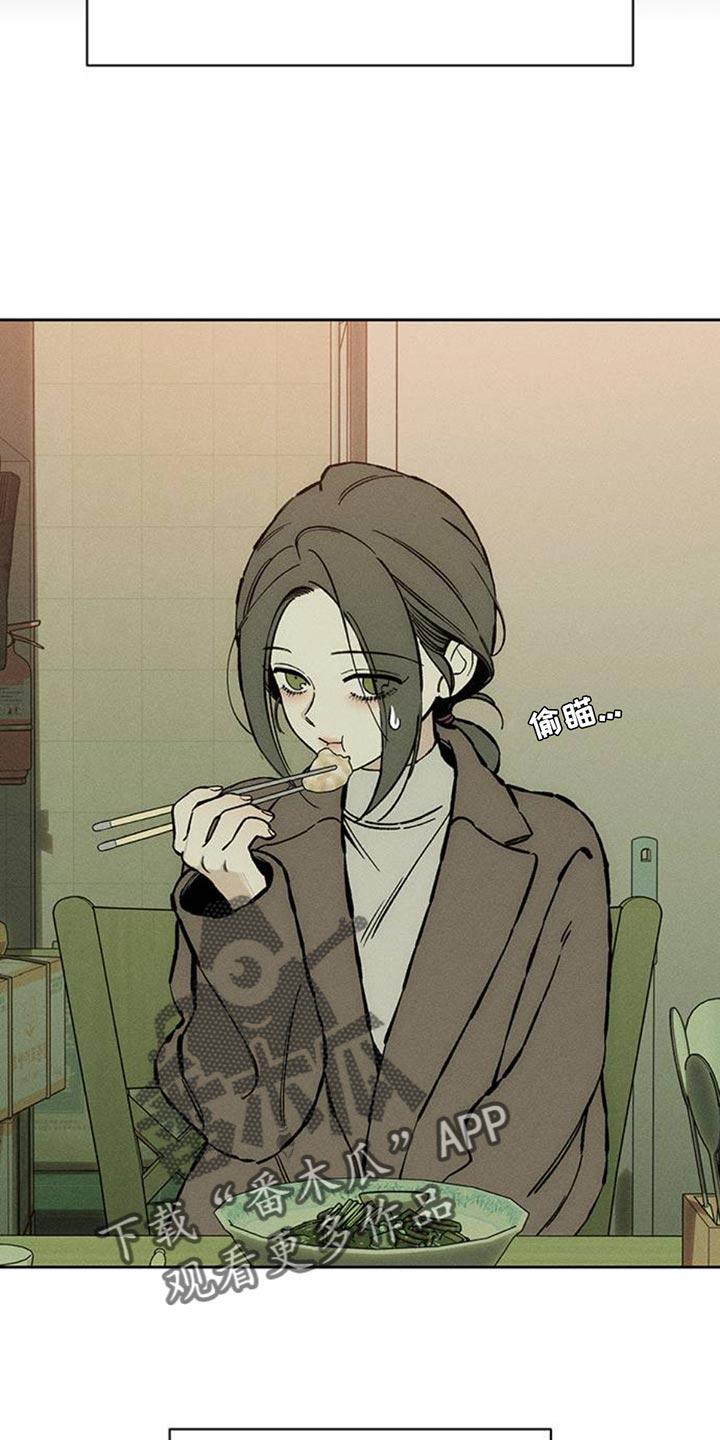 第81章：礼物-枯萎的花伤心的泪-joojaekyungsbf（第8张）