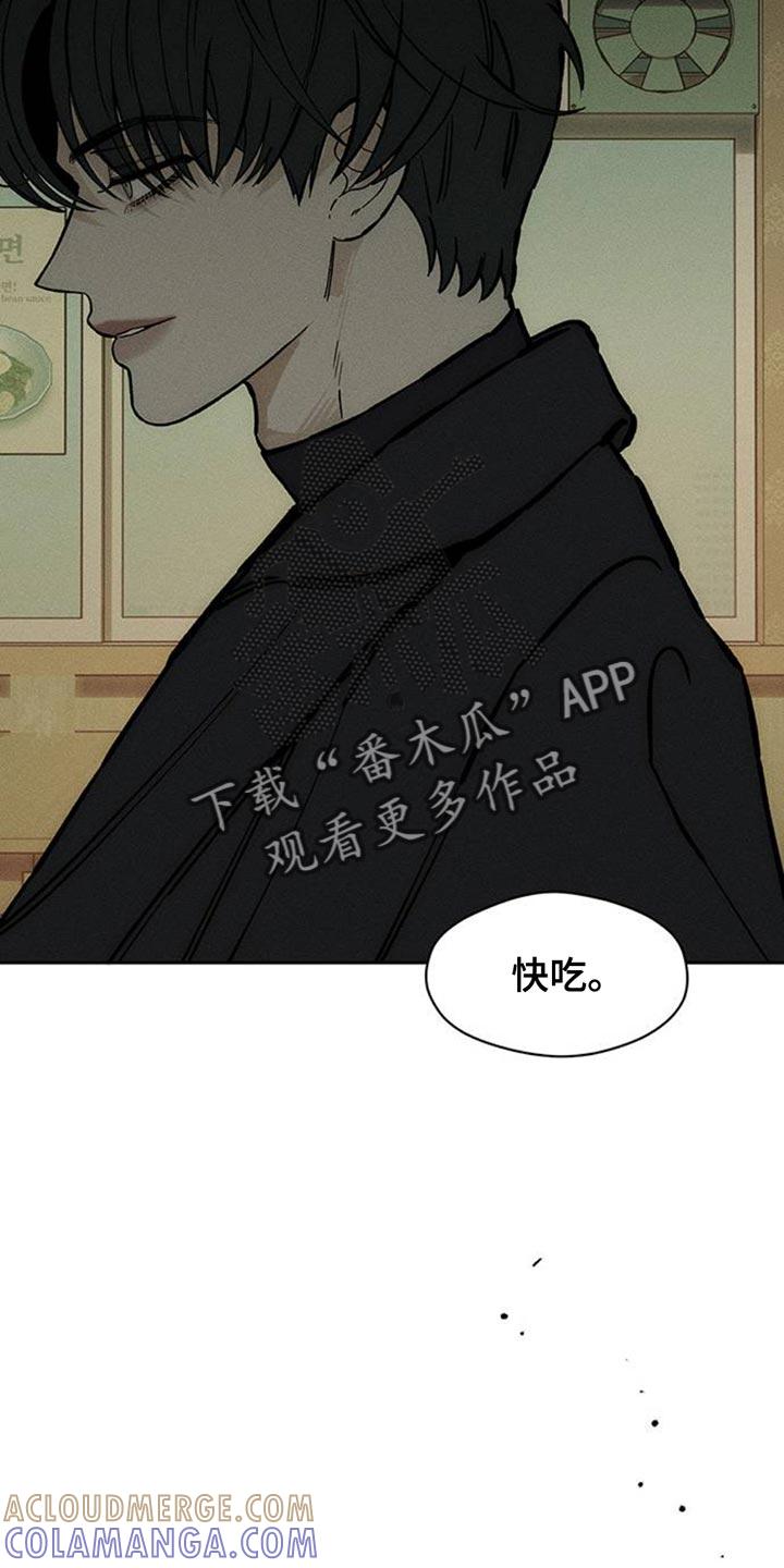 第81章：礼物-枯萎的花伤心的泪-joojaekyungsbf（第5张）