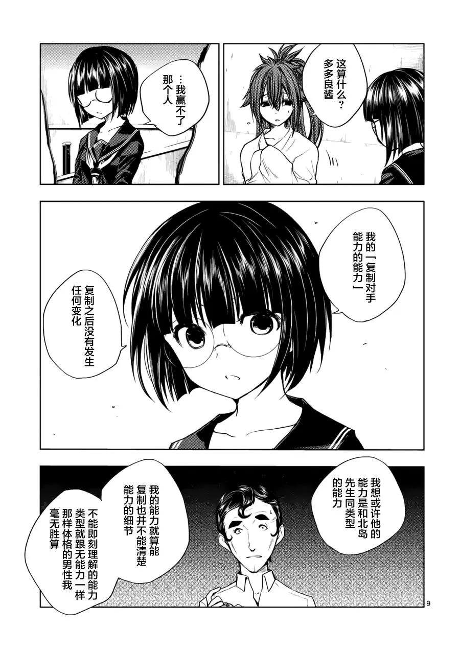 9.jpg