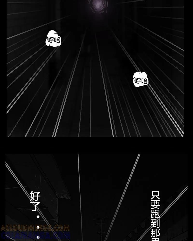 第8章：弄堂(三)-西陵学院灵异短篇集-山绿米（第7张）