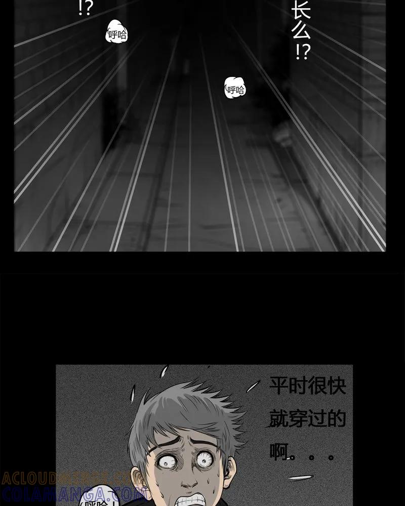 第8章：弄堂(三)-西陵学院灵异短篇集-山绿米（第5张）