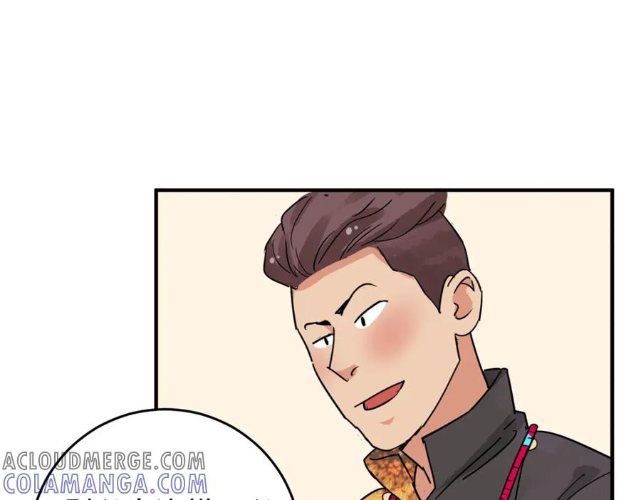 第150话赌王之子（二十六）-雪山·草地·传说少年登巴的故事-大行道动漫（第12张）