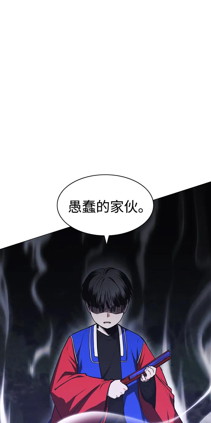 第43话苌山虎（3）-铡刀-232,POGO（第8张）