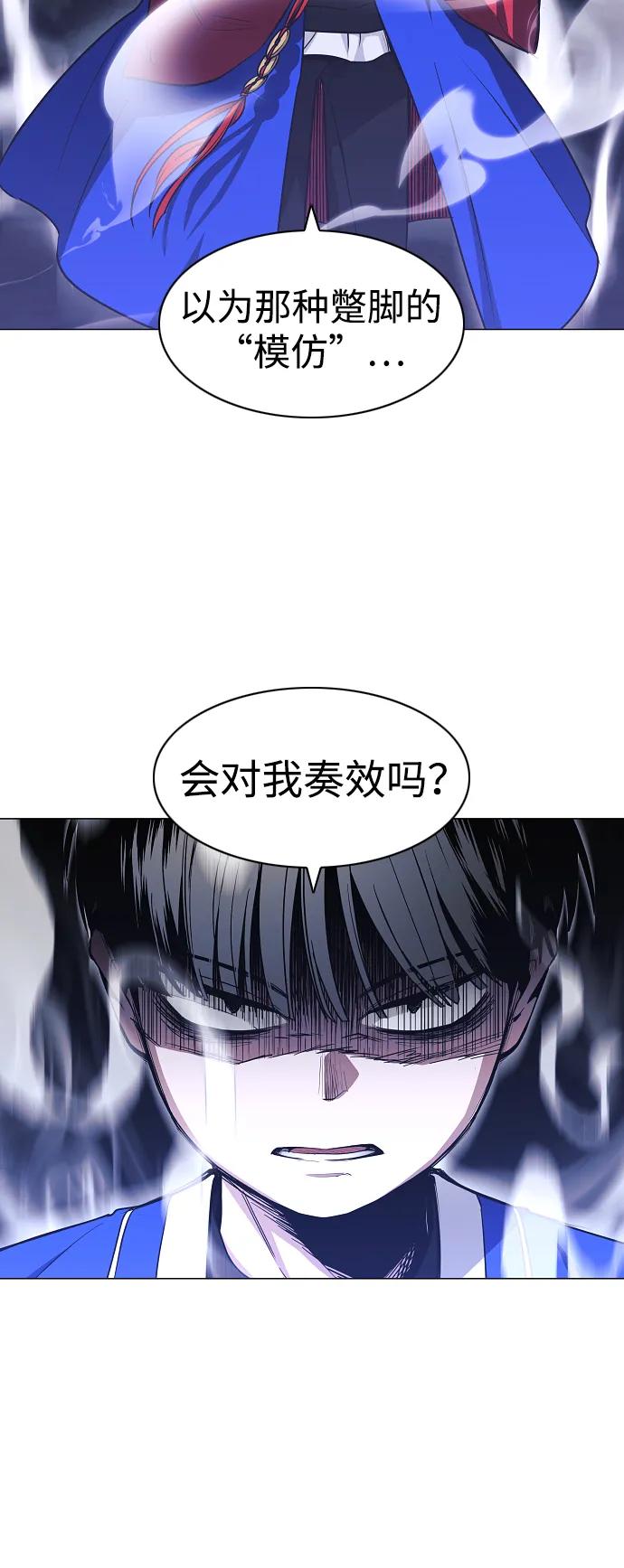 第43话苌山虎（3）-铡刀-232,POGO（第9张）