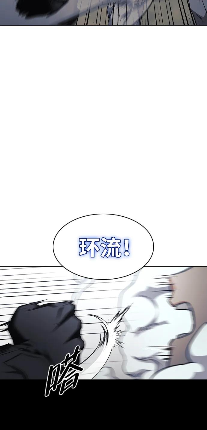 第43话苌山虎（3）-铡刀-232,POGO（第29张）