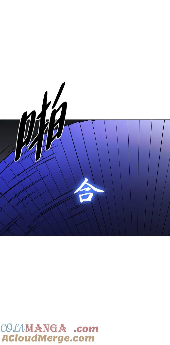 第43话苌山虎（3）-铡刀-232,POGO（第10张）
