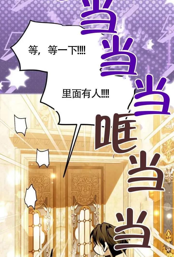 第44话-把颓废文变为治愈文的办法-[db:作者]（第9张）