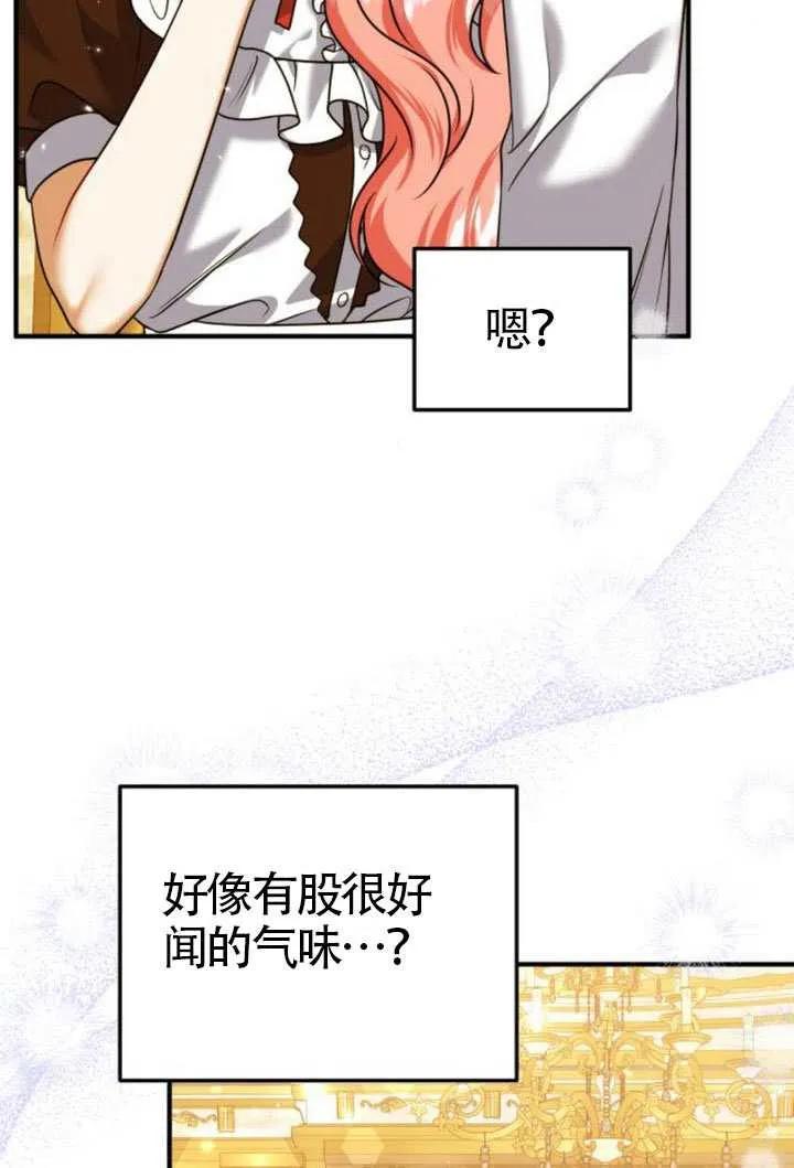 第44话-把颓废文变为治愈文的办法-[db:作者]（第19张）
