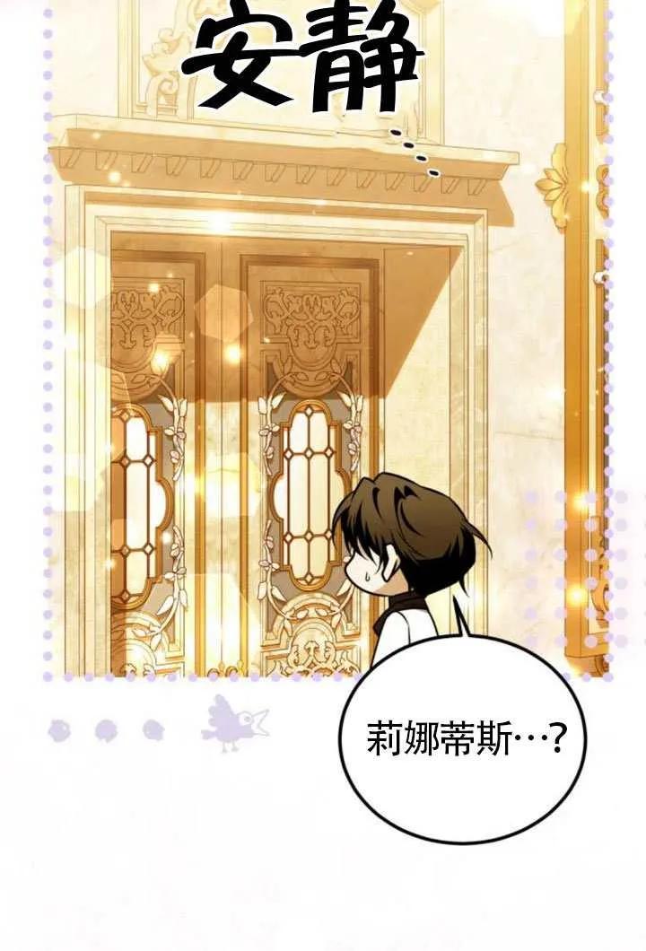 第44话-把颓废文变为治愈文的办法-[db:作者]（第11张）