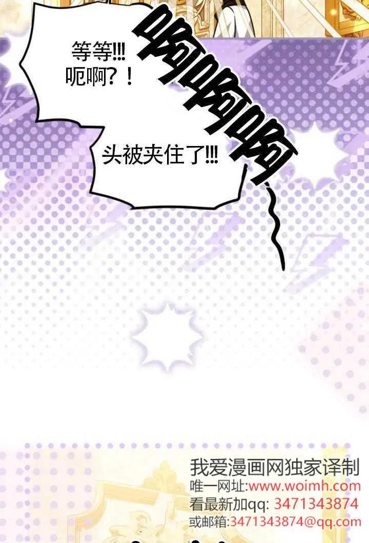 第44话-把颓废文变为治愈文的办法-[db:作者]（第10张）