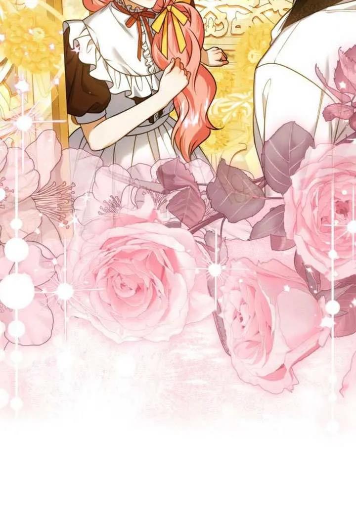 第44话-把颓废文变为治愈文的办法-[db:作者]（第14张）