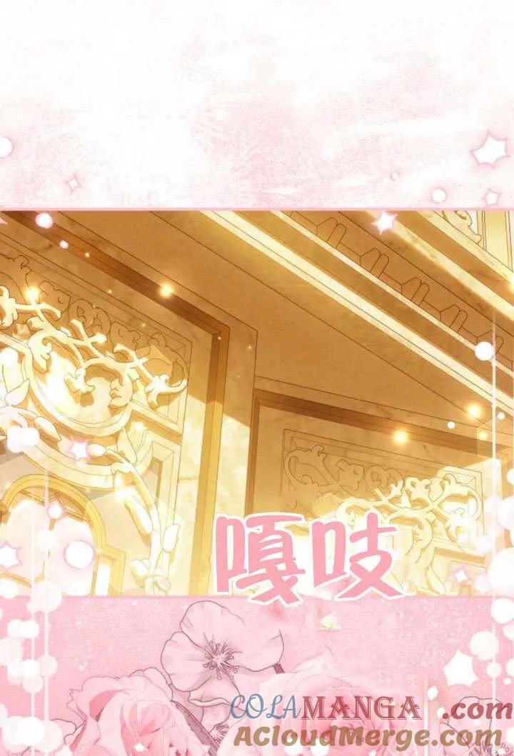 第44话-把颓废文变为治愈文的办法-[db:作者]（第12张）