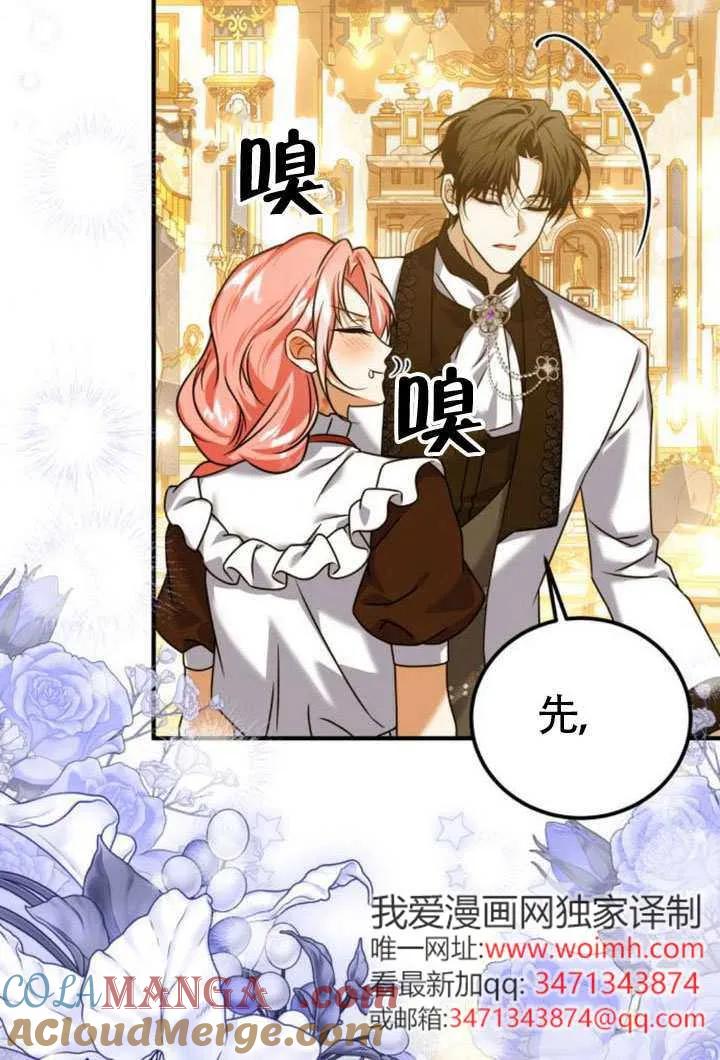 第44话-把颓废文变为治愈文的办法-[db:作者]（第20张）