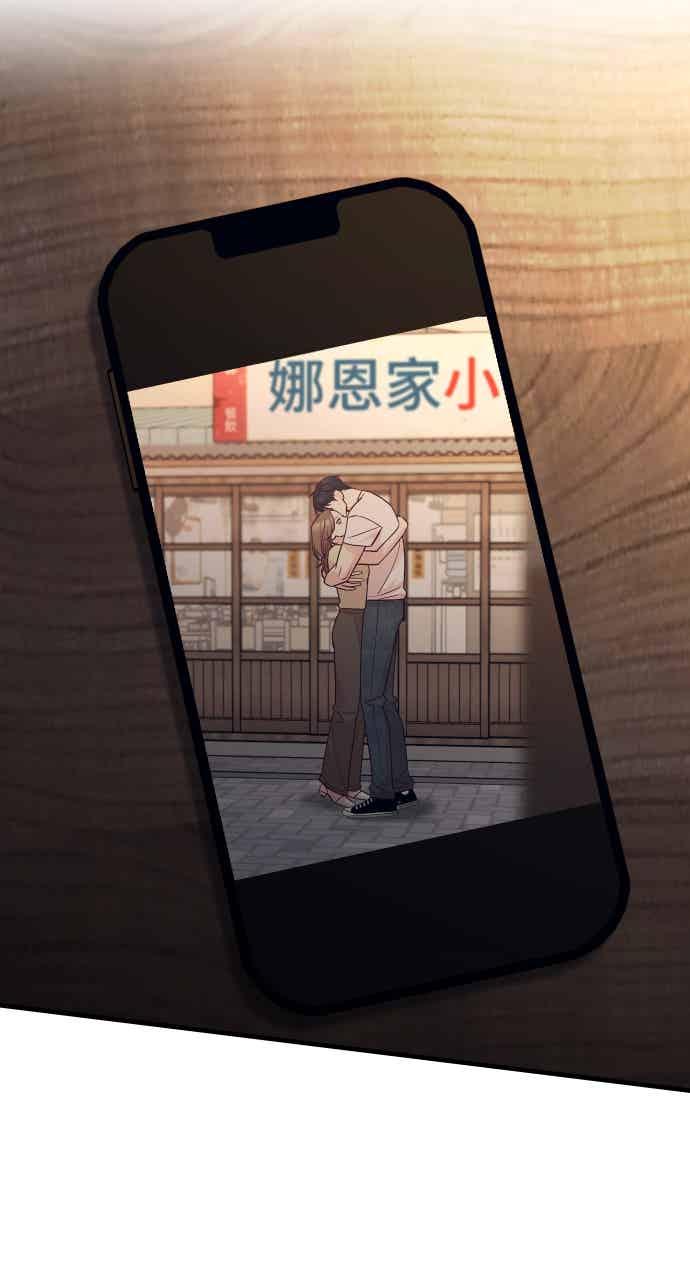 第79话-在中点遇见爱-white cho,yoon kim（第6张）