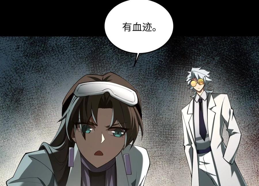 第九十六话：堆满了尸体？-神的欲望游戏-途说 & 闻源文化（第47张）