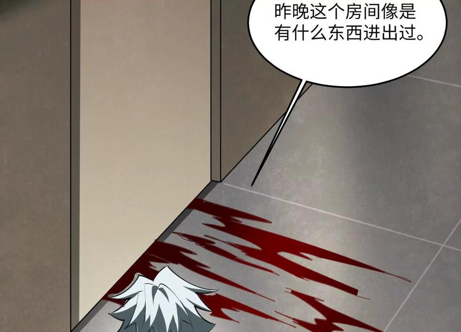 第九十六话：堆满了尸体？-神的欲望游戏-途说 & 闻源文化（第43张）
