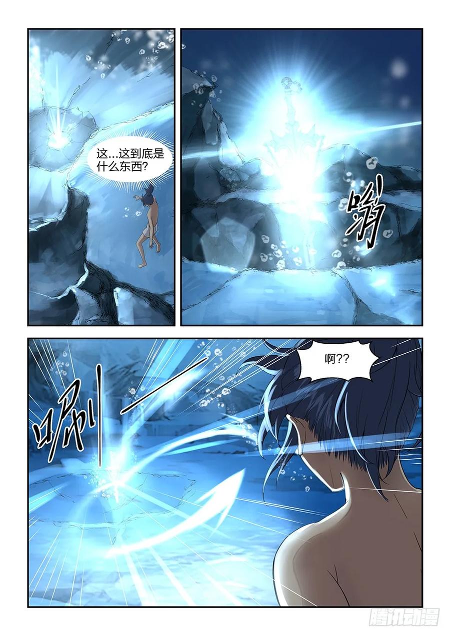七神奇至宝-剑逆苍穹-丰祺动漫 x 一搏传媒（第2张）