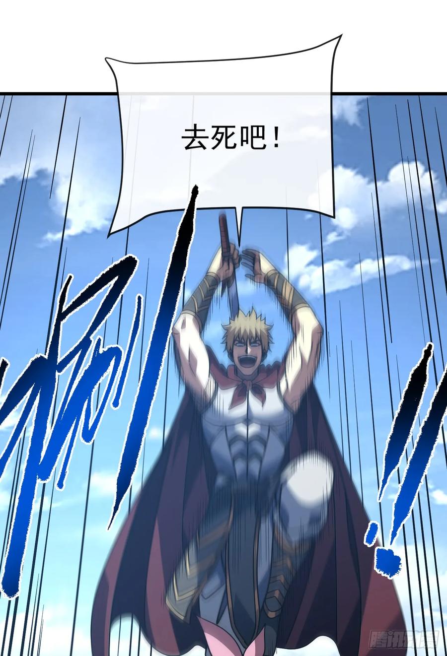 第131话我一定会救你们！-命轮之主！当异变降临人间-iCiyuan动漫（第9张）