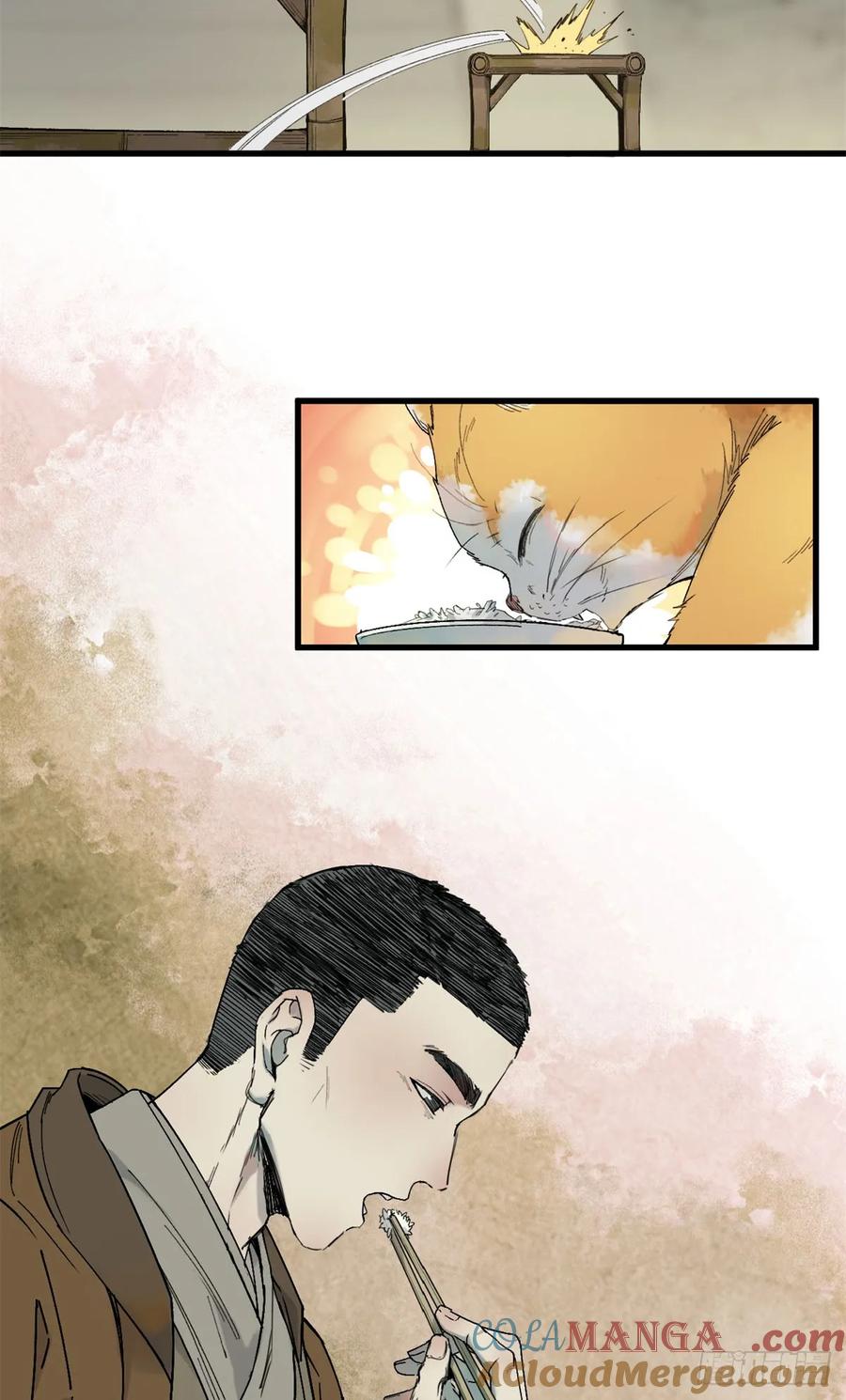第033话-赤心巡天-阅文漫画（第21张）