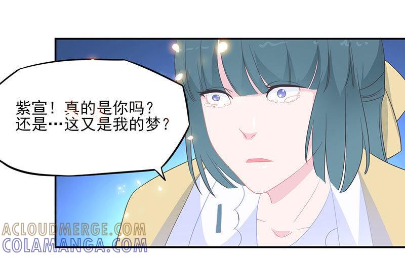 紫宣元神-天乩之白蛇传说-追梦动漫（第15张）