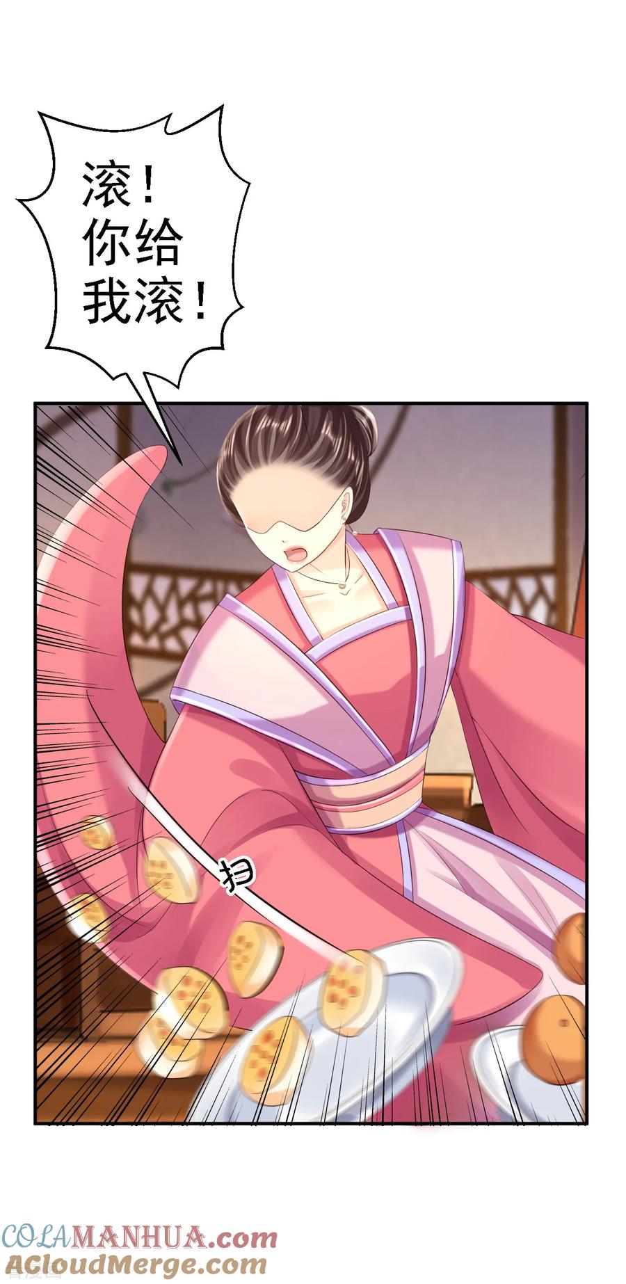 第53话祸不单行-步步毒谋：血凰归来-二次元动漫 仟绘动漫（第37张）