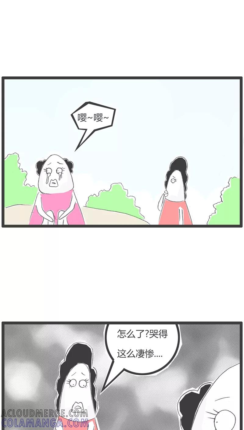第117话卸妆前后-火锅家族-钟博士（第2张）