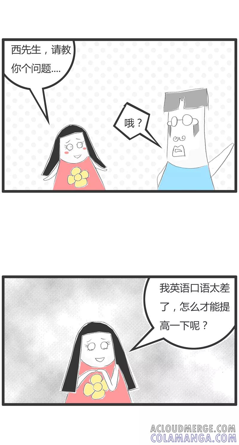第49话看错电影了-火锅家族第一季-钟博士（第2张）