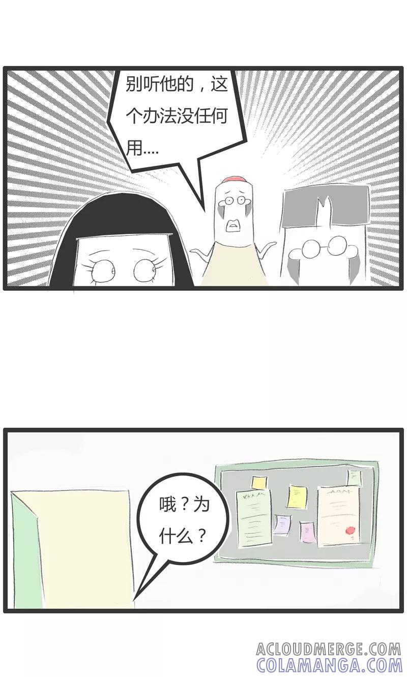 第49话看错电影了-火锅家族第一季-钟博士（第4张）