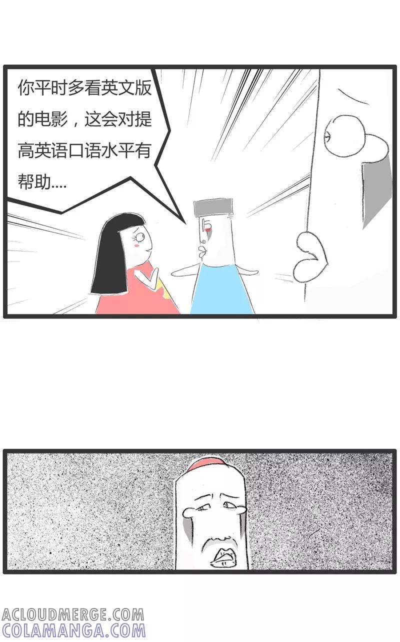 第49话看错电影了-火锅家族第一季-钟博士（第3张）