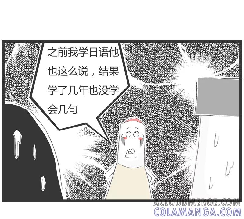 第49话看错电影了-火锅家族第一季-钟博士（第5张）
