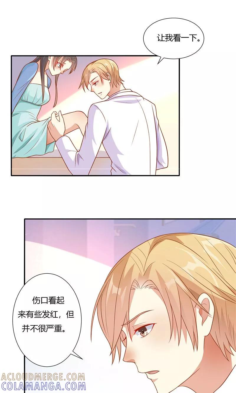 第16话-前任·再见-麦萌漫画（第9张）
