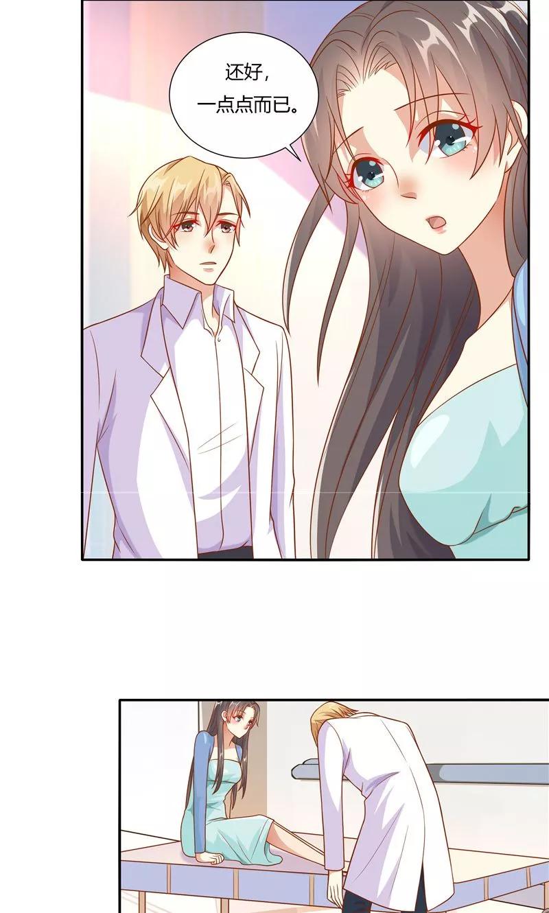 第16话-前任·再见-麦萌漫画（第12张）