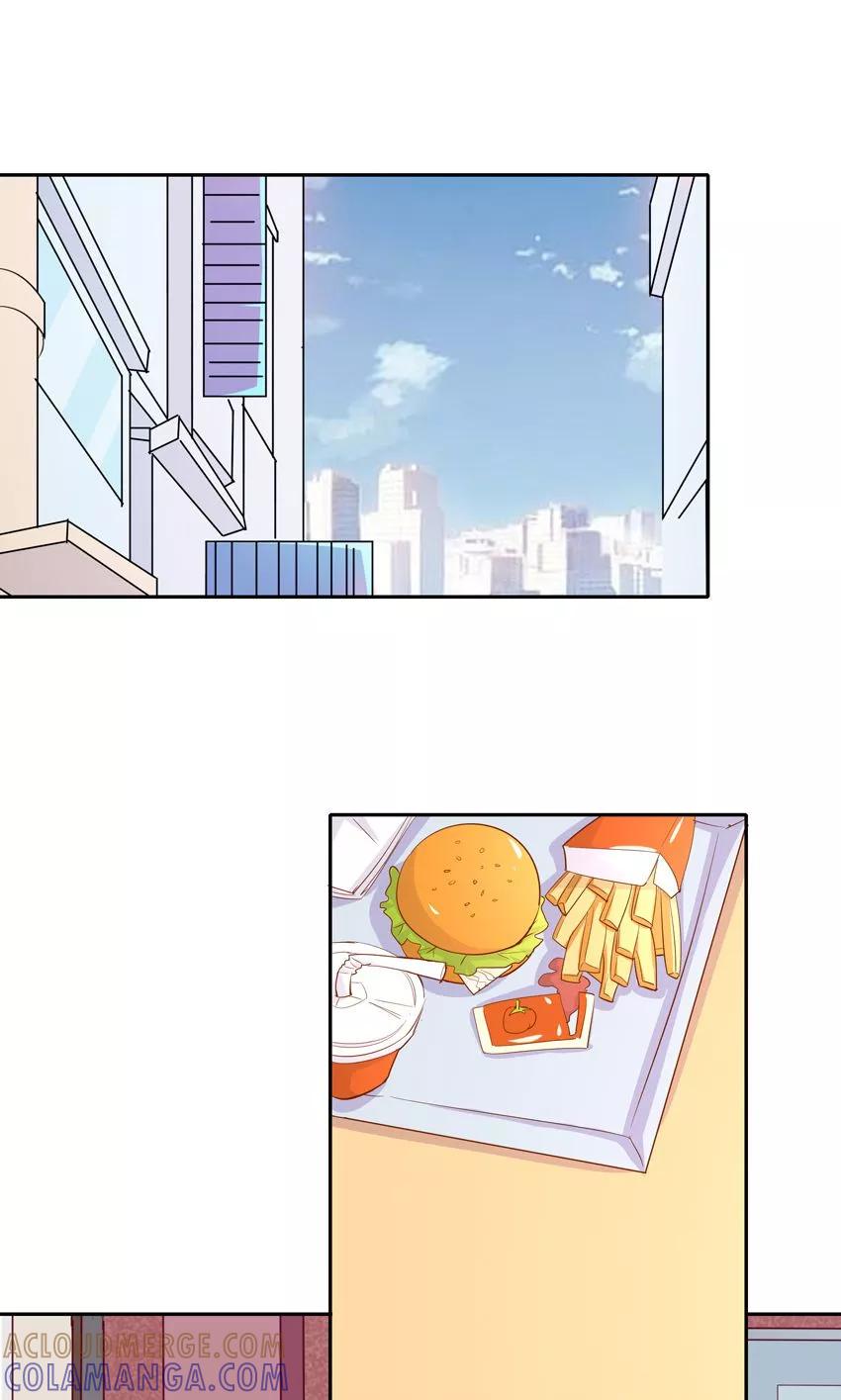 第19话-前任·再见-麦萌漫画（第13张）