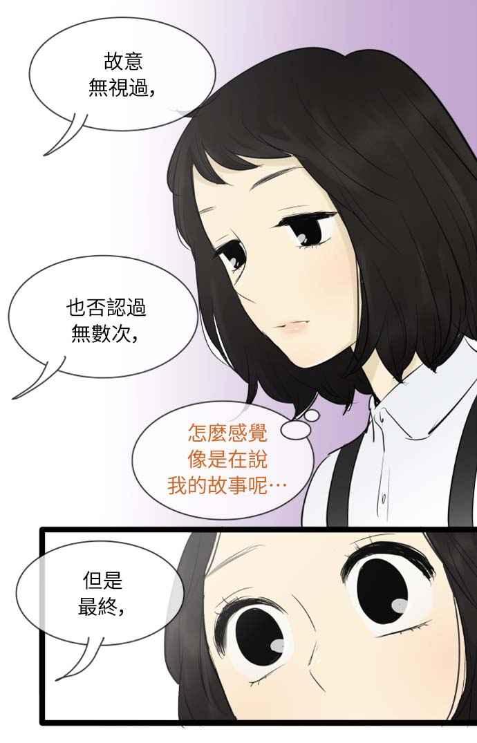 第84话-先热情地打扫吧？！-AENGO（第11张）