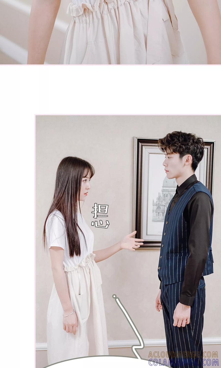 第35话-宠婚夜袭：总裁前夫求放过-剧能玩（第23张）