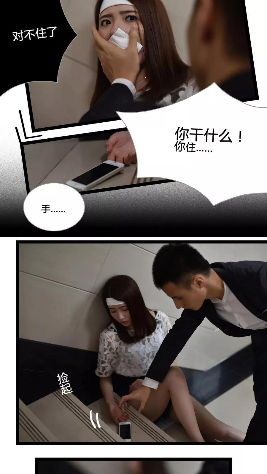 第28话-指染成婚（真人版）-剧能玩（第14张）